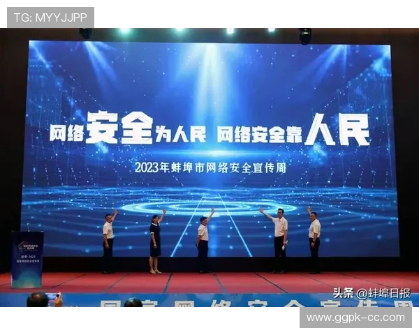 优发网站严格的隐私保护措施,保障用户个人信息安全,营造安全可信的线上环境 优发网站严格的隐私保护措施,保障用户个人信息安全,营造安全可信的线上环境