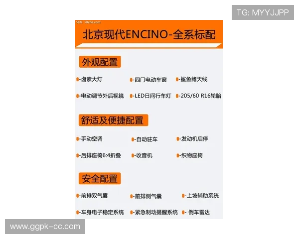 广东十分彩官方平台推荐，安全可靠的购彩渠道指南