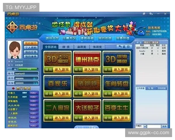 永利游戏官方地址最新入口,安全可靠的官方平台推荐 永利游戏官方地址最新入口,安全可靠的官方平台推荐